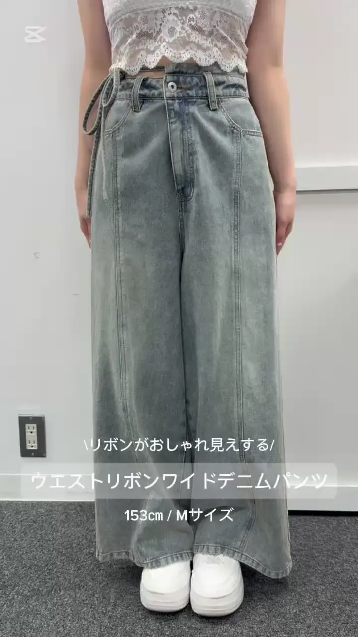 ウエストリボンワイドデニムパンツ | OLIVE des OLIVE(オリーブ デ