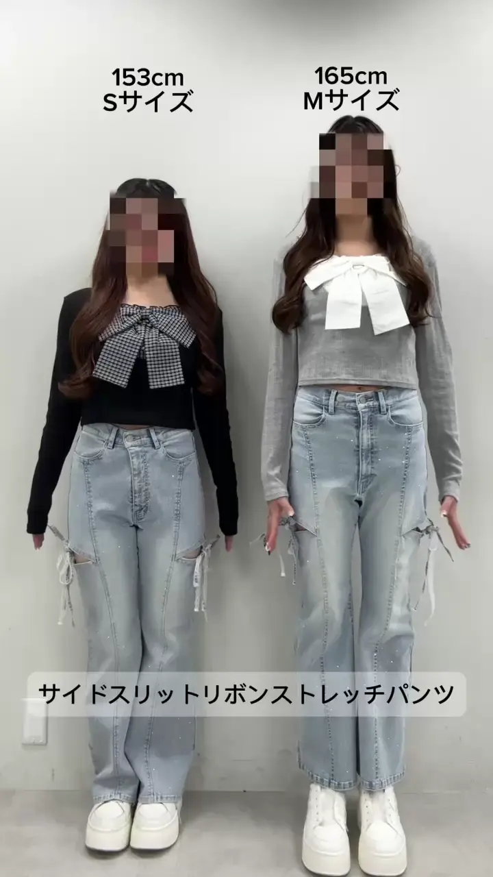 2サイズ展開/ウエスト調節可】サイドスリットリボンストレッチパンツ