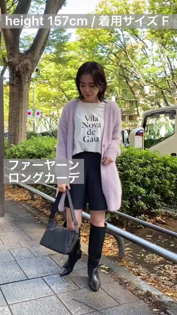 思わず触れたくなる、柔らかな質感】ファーヤーンロングカーデ | RIVE 