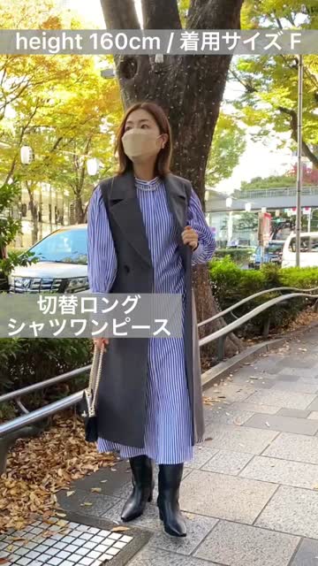 一枚で着映えする】切替ロングシャツワンピース | RIVE DROITE 