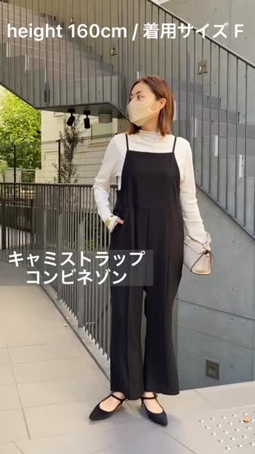 シーズンレスで使える細見えコンビネゾン】キャミストラップ