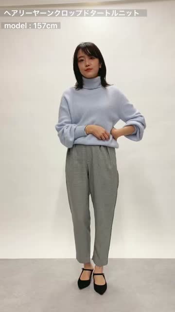 つい触れたくなるようなふわふわ感】ヘアリーヤーンクロップド