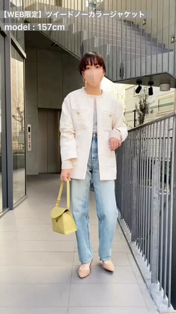 予約【WEB限定/トレンド感と上品さのバランスが◎】ツイードノーカラー 