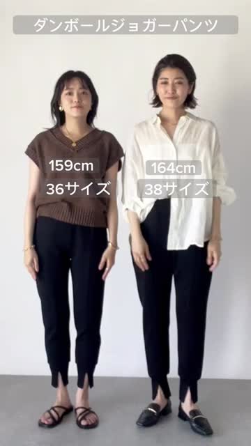 3キロ見え！】ダンボールジョガーパンツ | RIVE DROITE(リヴドロワ  