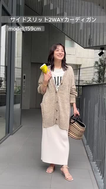 程よい透け感】サイドスリット2WAYカーディガン | RIVE DROITE  