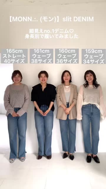 売切れました。SEA スキニー 油っこい size0