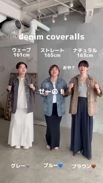 MONN.:.（モン）】ルーズカバーオール | RIVE DROITE(リヴドロワ