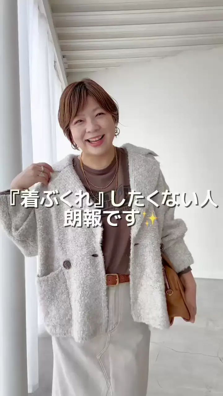 予約【すっきり見え】【インフルエンサーYossshiiii企画】ボアライク