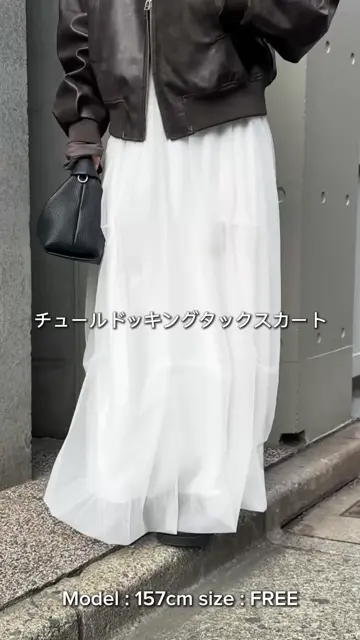 チュールドッキングタックスカート | Lui's(ルイス)レディース | PAL