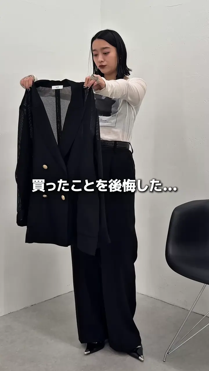 マイナス3キロ見えが叶う！】メッシュダブルジャケット | Lui's(ルイス