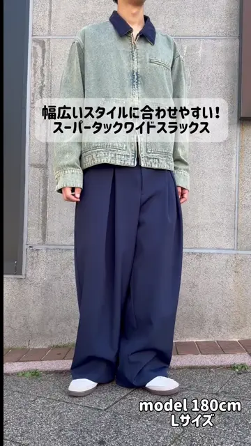 スーパータックワイドスラックス | CIAOPANIC(チャオパニック