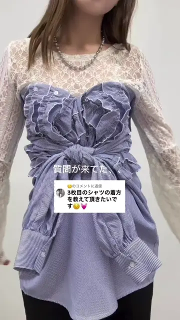 新色追加】フリルドッキングオーバーシャツ/シアー | CIAOPANIC