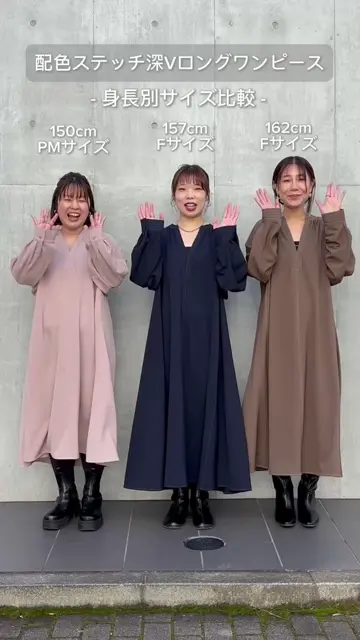 低身長サイズあり》配色ステッチ深Vロングワンピース | un dix cors