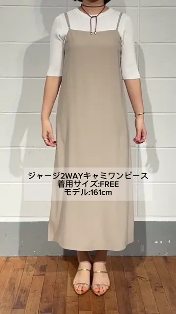 前後2WAYで着られる】ジャージ2WAYキャミワンピース | COLLAGE 