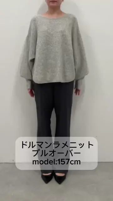 手洗い可】ウール混ドルマンラメニットプルオーバー | COLLAGE
