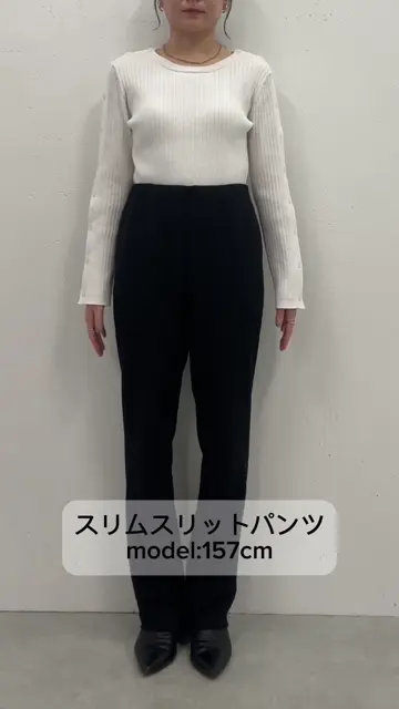 2サイズ展開/脚長効果】スリムスリットパンツ | COLLAGE