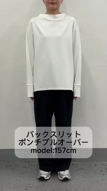 コラージュガリャルダガランデ /バックスリットポンチプルオーバー/ホワイト 伸縮性◎セレモニー◎】バックスリットポンチプルオーバー