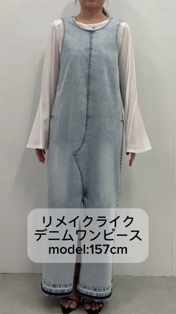 ロングシーズン◎ストレッチ◎】リメイクライクデニムワンピース
