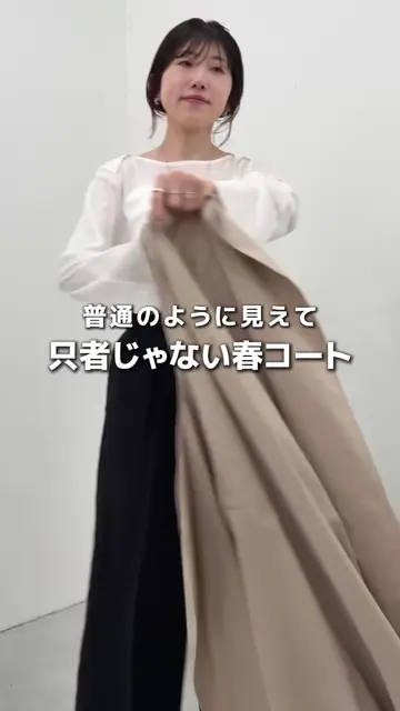【新品】COLLAGE GALLARDAGALANTE エアリーバックバルーン ペットボトルより軽い】エアリーバックバルーンコート | COLLAGE
