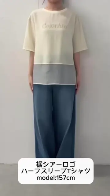 コラージュ ガリャルダガランテ 裾シアーロゴハーフスリーブTシャツ COLLAGE GALLARDAGALANTE｜裾シアーロゴハーフスリーブTシャツ