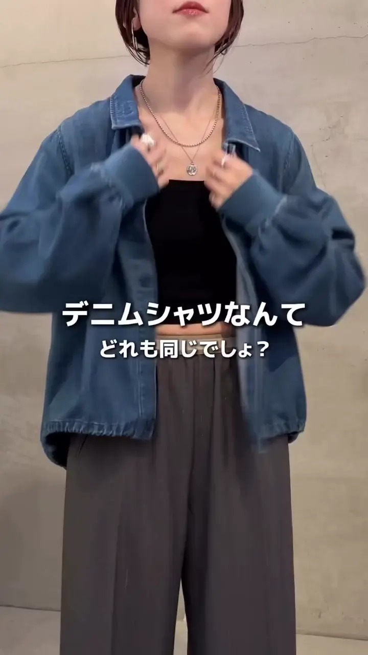 アレンジを楽しめる】Q.anos 2WAYデニムシャツ アレンジを楽しめる】Q.anos 2WAYデニムシャツ | COLLAGE