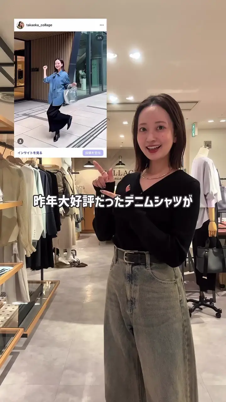 EC限定リバイバル/マルチウェイ】ボウタイデニムシャツ | COLLAGE 