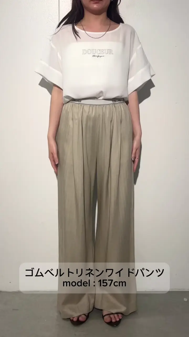 軽くて/ウエスト総ゴム】ゴムベルトリネンワイドパンツ | COLLAGE
