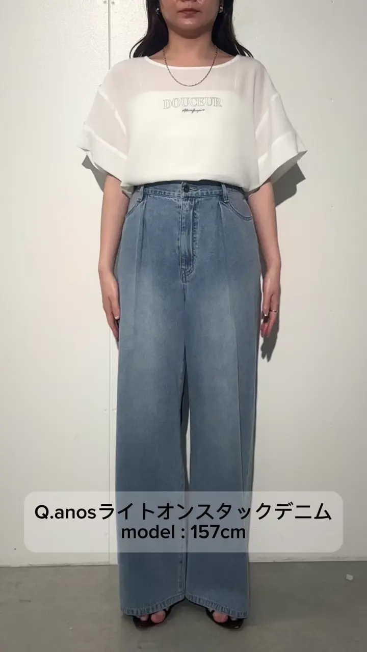夏でも履ける/ウエスト調整できる】Q.anosライトオンスワイドタック