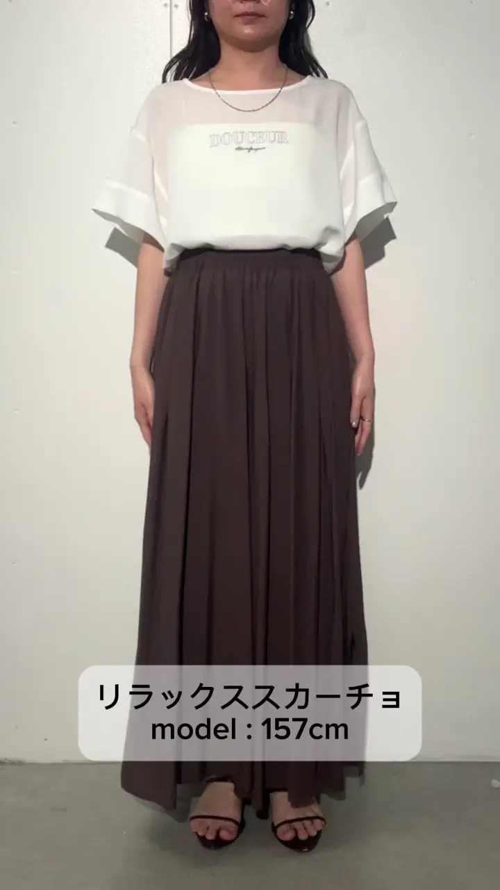 接触冷感/人気シリーズ】イージーガウチョパンツ | COLLAGE