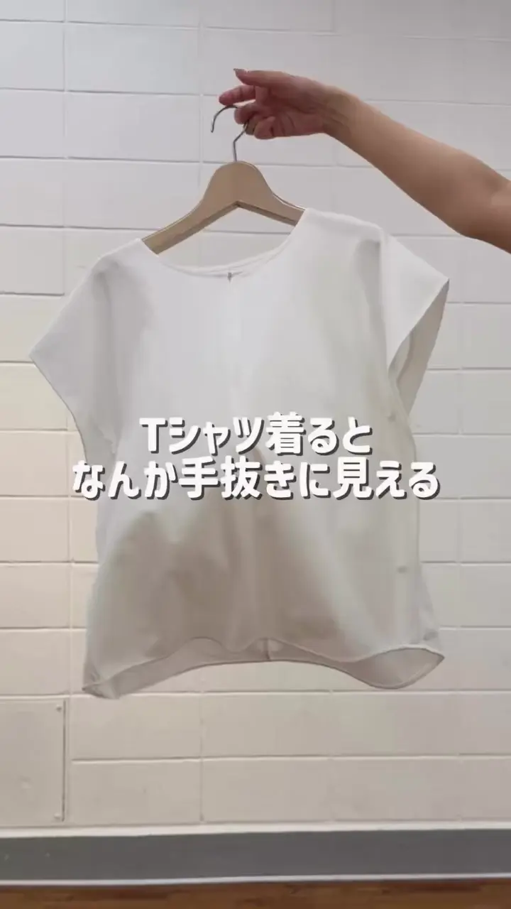 人気につき再販売決定》トリコットフレンチカットソー | COLLAGE