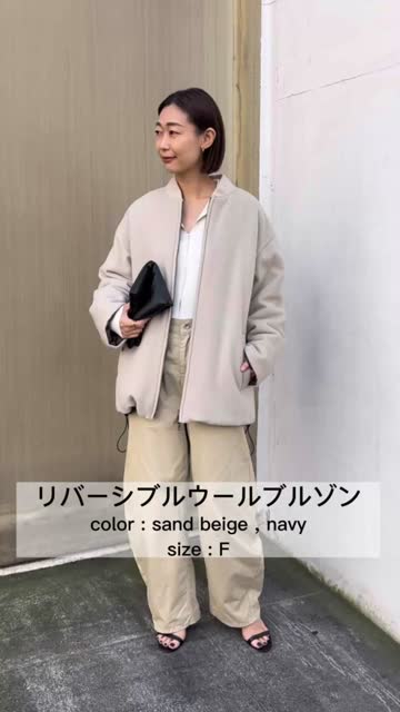 リバーシブルウールブルゾン | GALLARDAGALANTE(ガリャルダ 