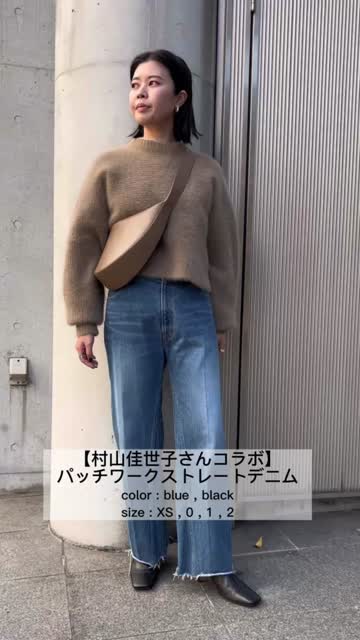 パッチワークストレートデニム | GALLARDAGALANTE(ガリャルダガランテ 