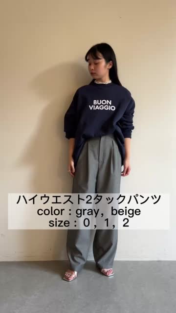 セットアップ対応》ハイウエスト2タックパンツ  