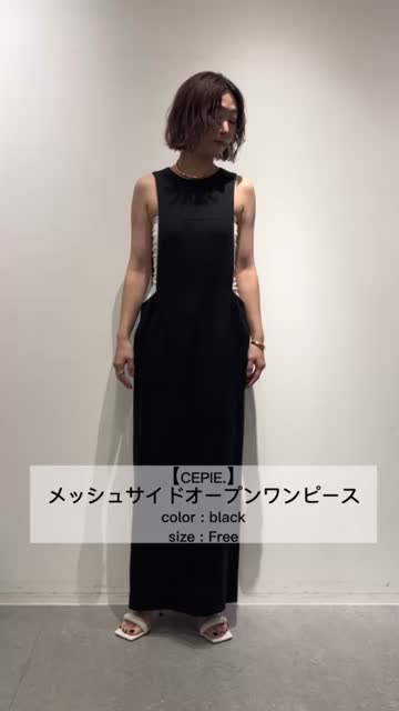 CEPIE.】メッシュサイドオープンワンピース | GALLARDAGALANTE(ガ 