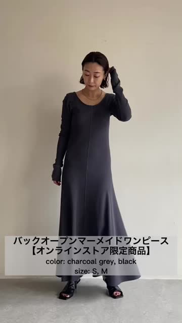 バックオープンマーメイドワンピース【オンラインストア限定商品  