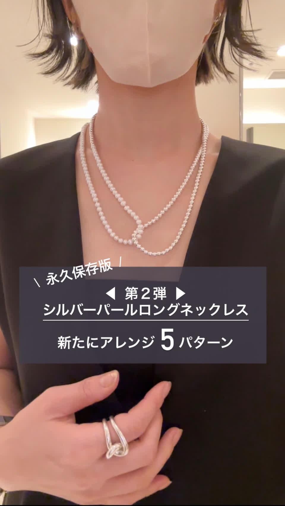 2.718】シルバーパールロングネックレス | GALLARDAGALANTE(ガリャルダ 