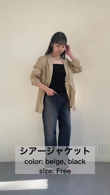 人気アイテムが今年も登場！》シアージャケット | GALLARDAGALANTE(ガ  