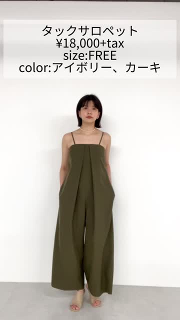 タックサロペット【オンラインストア限定商品】 | GALLARDAGALANTE(ガ 
