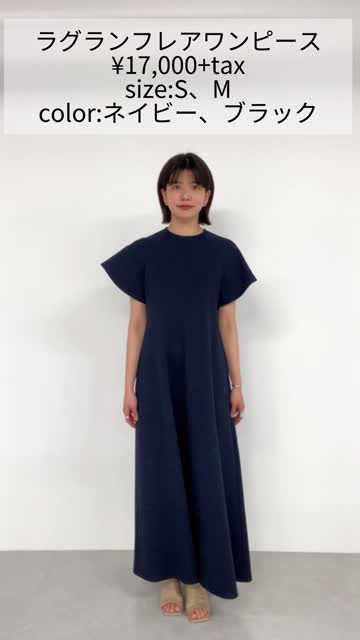オケージョン対応》ラグランフレアワンピース【オンラインストア限定 