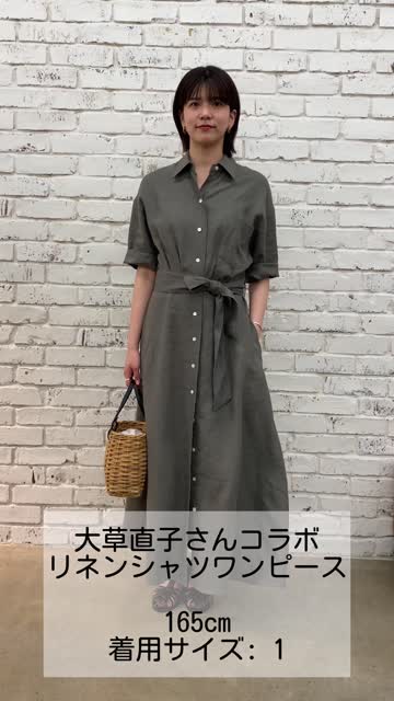 大草直子さんコラボ】リネンシャツワンピース | GALLARDAGALANTE(ガ  