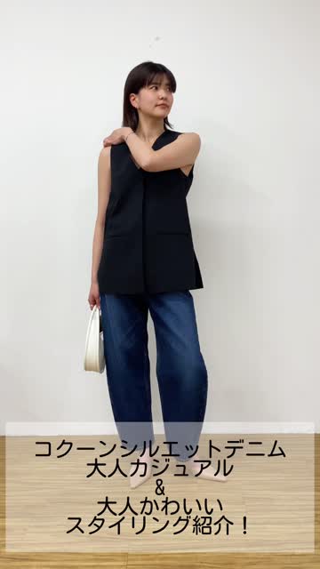 4サイズ展開》コクーンシルエットデニム | GALLARDAGALANTE(ガリャルダ 
