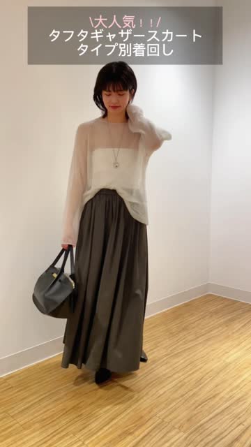 豊富なカラー展開！》タフタギャザースカート | GALLARDAGALANTE(ガ  