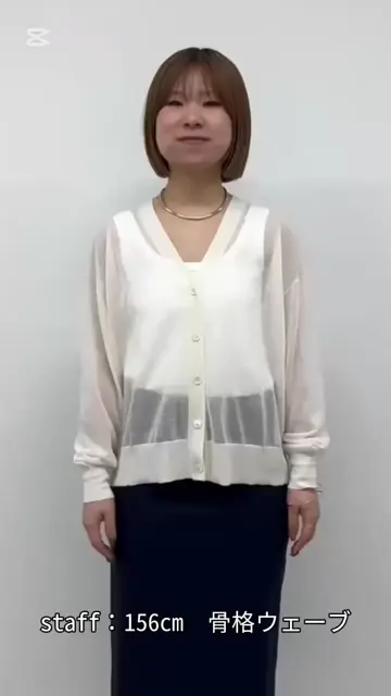 美品✨ガリャルダガランテ　カーディガン　ハイゲージ　ゆったり　春夏　ネイビー ハイゲージラメカーディガン[UR46-22X008]｜URBAN RESEARCH公式