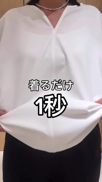 接触冷感で夏も涼しい！】【着るだけ1秒時短トップス