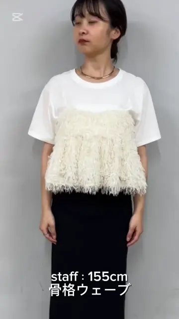 セットアップ対応】フリンジキャミソール | GALLARDAGALANTE(ガリャル