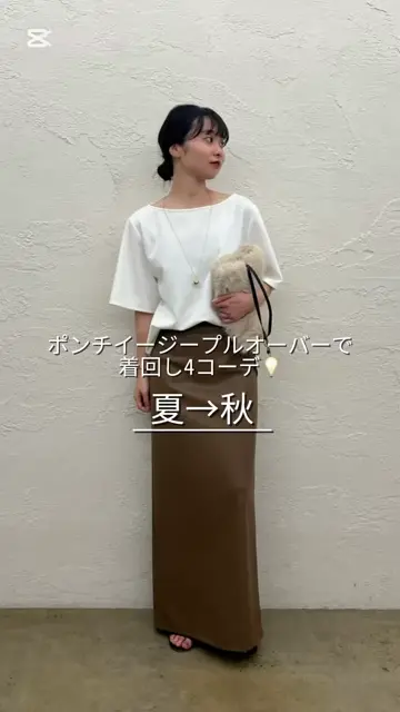 ガブリエラアルティガス　ポンチプルオーバー 今期3回目の追加予約スタート！】【楽ちんキレイ