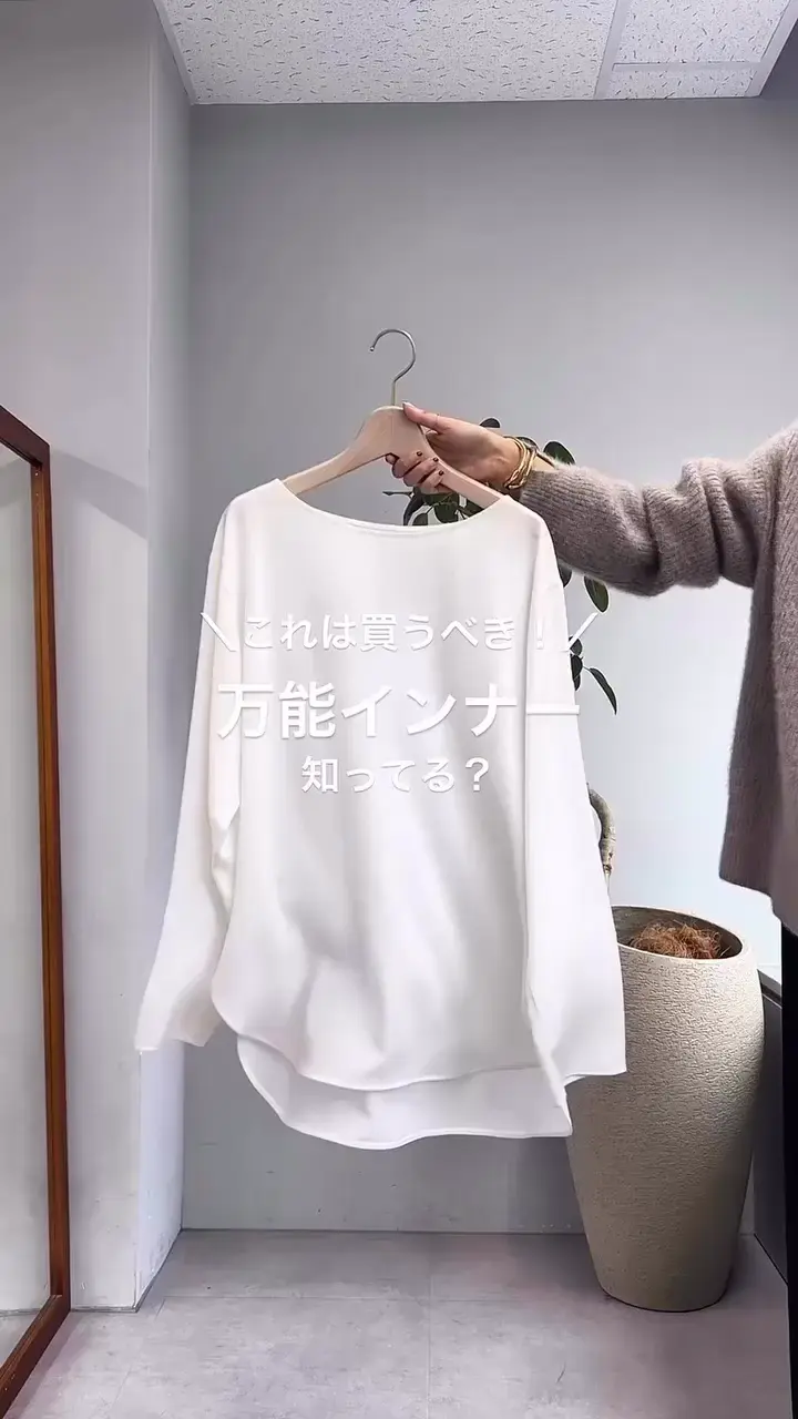 ガリャルダガランテ　万能インナー　ラウンドブラウスTee 累計販売数5000枚以上！】【万能インナー】【サイズ展開