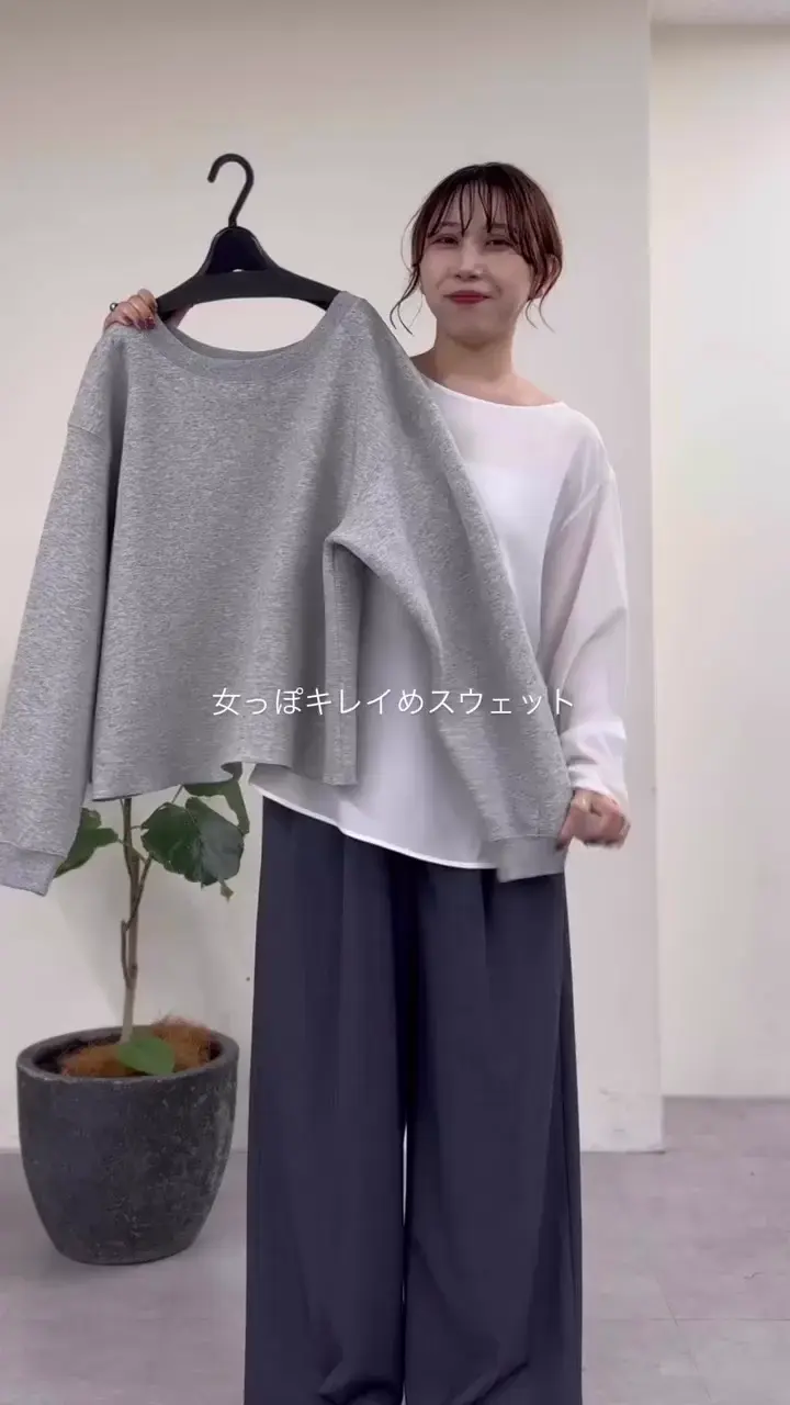 GALLARDAGALANTE ボートネックスウェット 人気“大人スウェット”が新色OFFを加えてリバイバル！】ボート