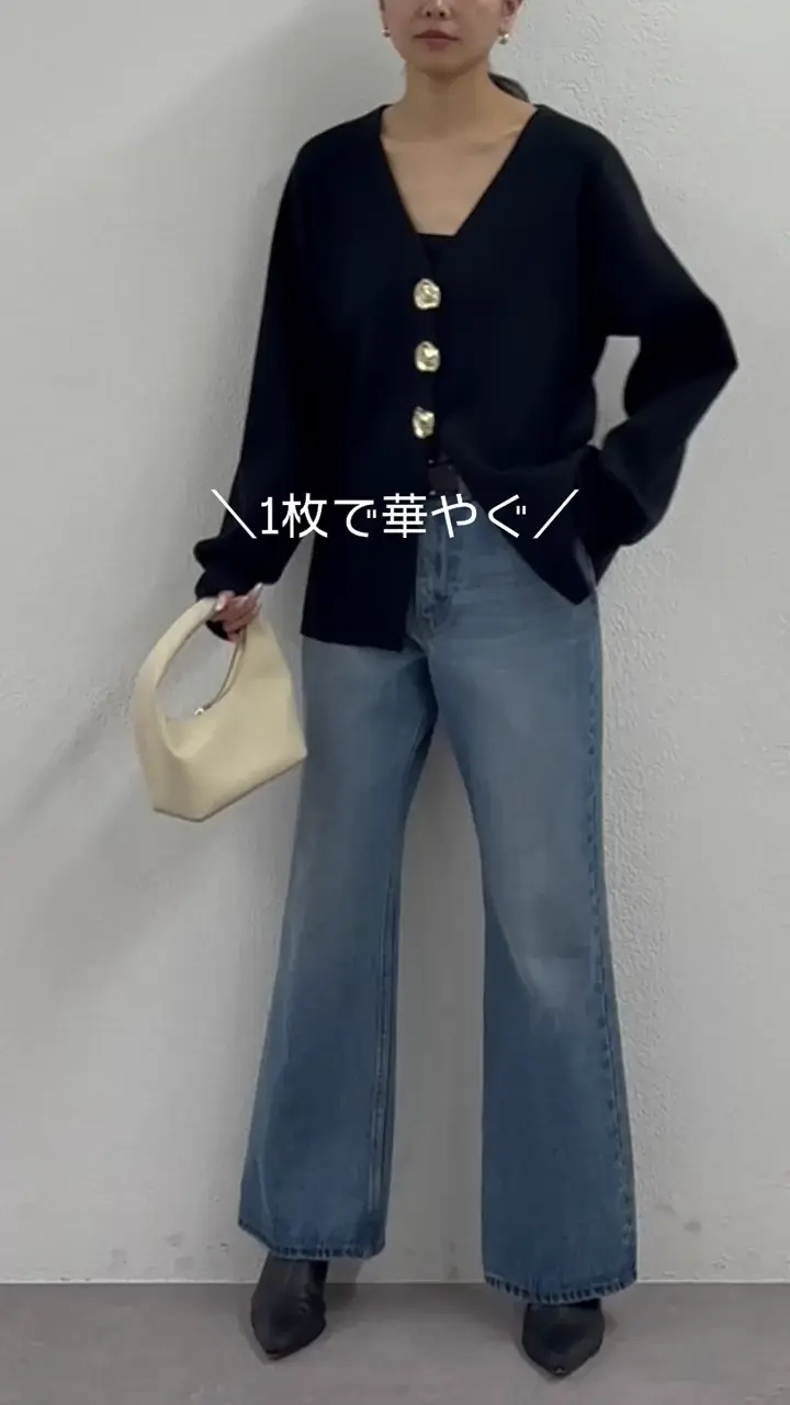 手洗い可！】【エレガント×着映え】ビジューVネックカーディガン