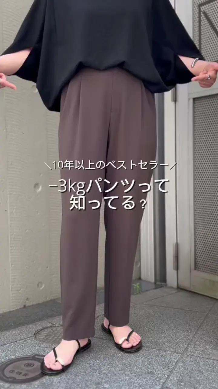 3kg見えパンツ】ライトジャージーテーパードパンツ | GALLARDAGALANTE